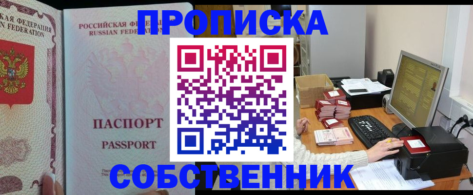 временная регистрация госуслуги в Тутаеве