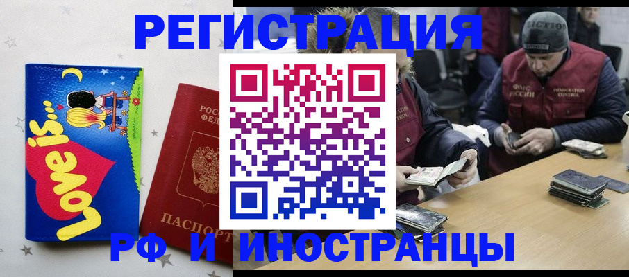 где прописаться в Тутаеве