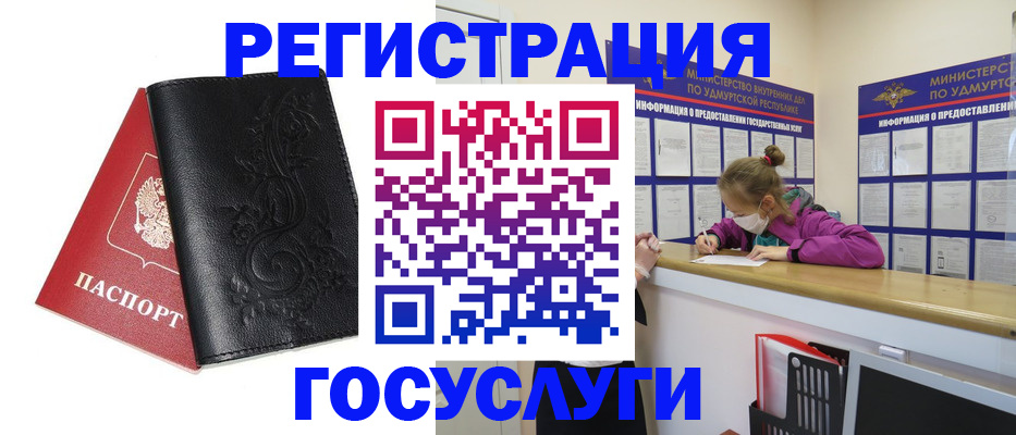 прописка законно в Тутаеве