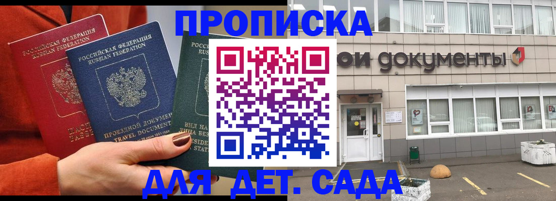 временная регистрация госуслуги в Тутаеве