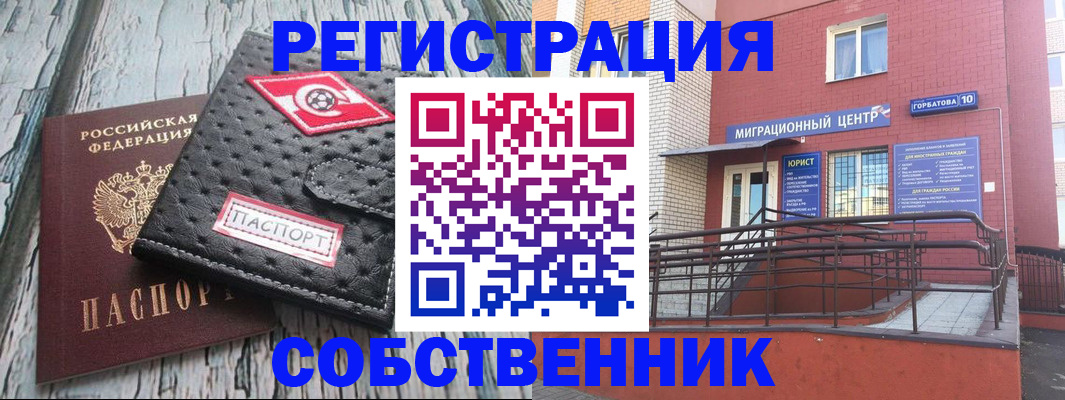 прописка поиск в Тутаеве